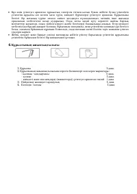 Страница 32
