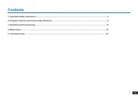 Страница 3