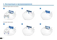Страница 40