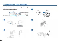 Страница 42