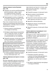 Страница 19