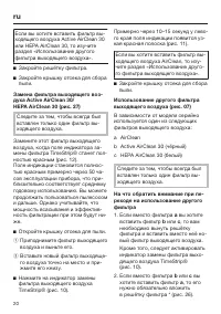 Страница 20