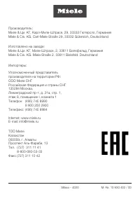 Страница 56