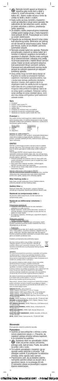 Страница 14