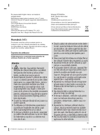 Страница 93
