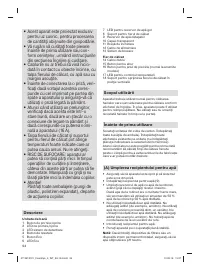 Страница 94