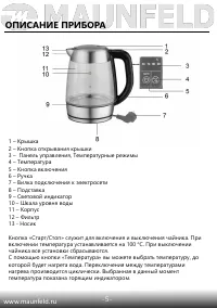 Страница 6