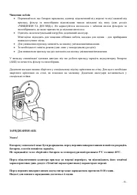 Страница 31