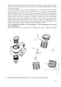 Страница 36
