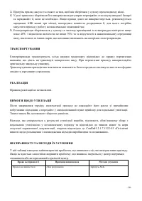 Страница 39