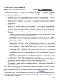 Страница 44