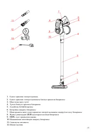 Страница 47
