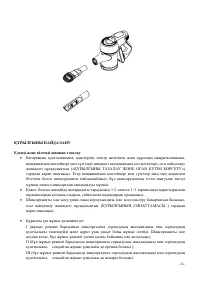 Страница 51