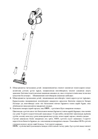 Страница 56