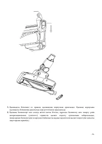 Страница 59