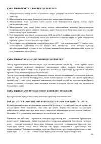 Страница 60