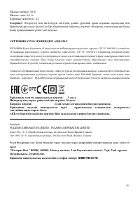 Страница 65