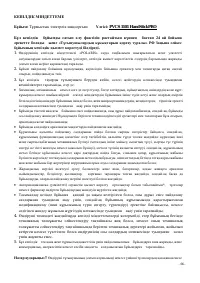 Страница 66