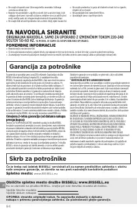 Страница 100
