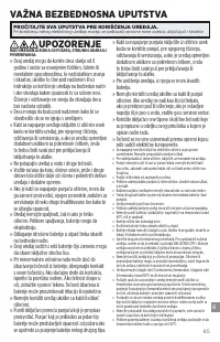 Страница 101