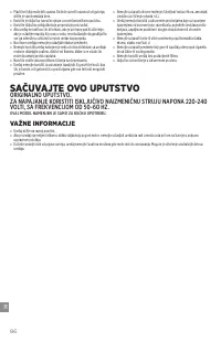 Страница 102