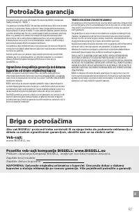 Страница 103