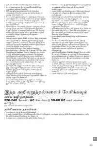 Страница 105