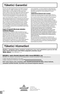 Страница 112