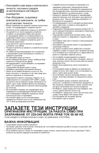 Страница 28