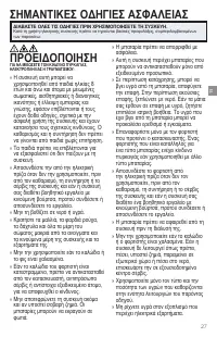 Страница 43