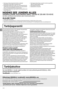 Страница 50