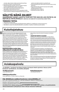 Страница 52