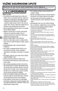 Страница 56