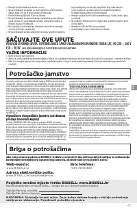 Страница 57
