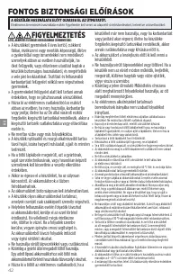Страница 58