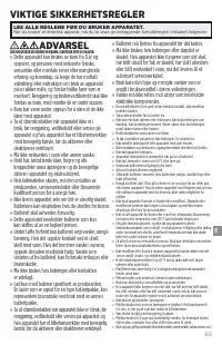 Страница 81