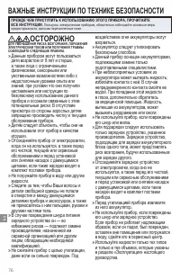 Страница 92