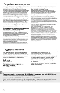 Страница 94