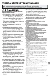 Страница 95
