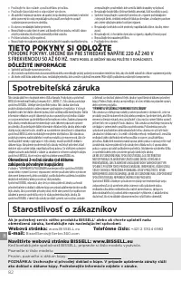 Страница 98