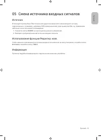 Страница 15