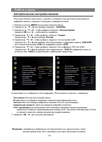 Страница 15