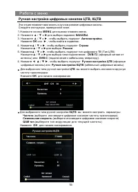 Страница 16