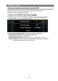 Страница 17