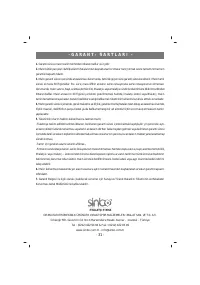 Страница 32
