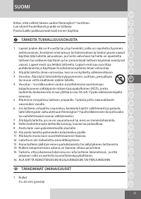 Страница 33