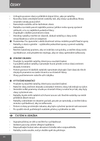 Страница 46