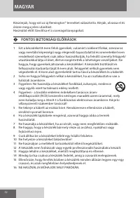 Страница 52