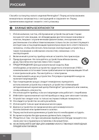 Страница 56