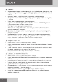 Страница 58